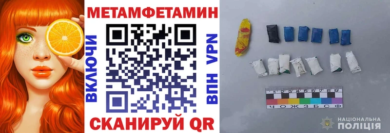 АМФЕТАМИН Premium  где купить   kraken маркетплейс  Фокино 