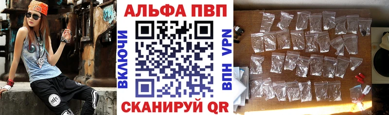 Alfa_PVP мука  hydra зеркало  Фокино 