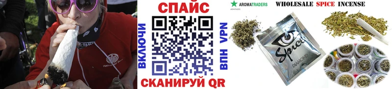 БУТИРАТ BDO  Фокино 