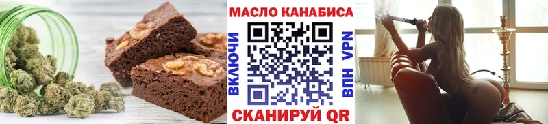 Cannafood конопля Фокино