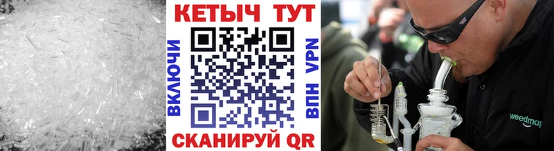 КЕТАМИН VHQ  как найти   Фокино 