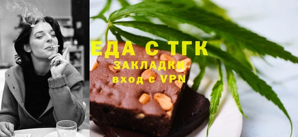 твердый Заволжск