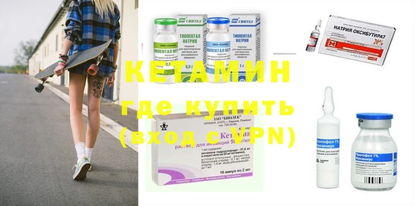 твердый Заволжск