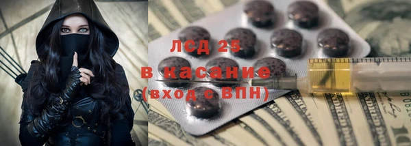 твердый Заволжск