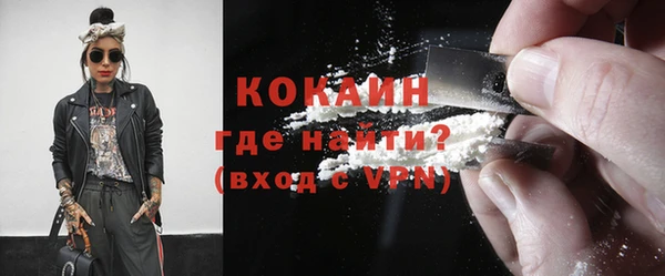 твердый Заволжск