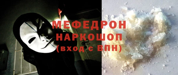 бутират Заводоуковск