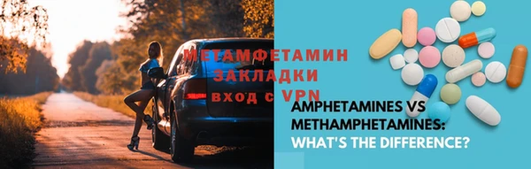 твердый Заволжск