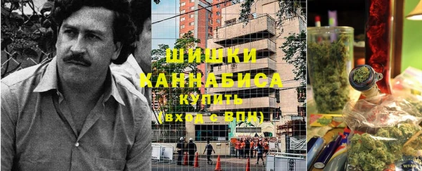 бутират Заводоуковск