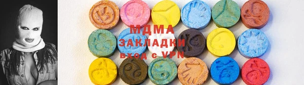 бутират Заводоуковск