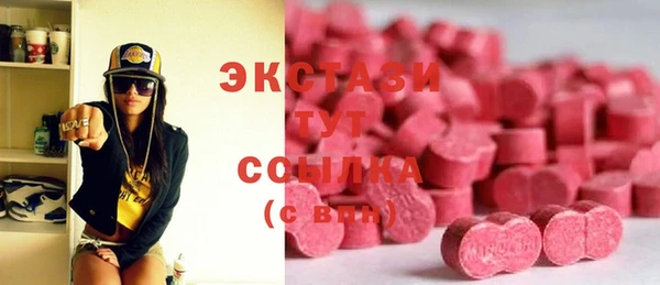 бутират Заводоуковск