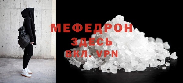 твердый Заволжск