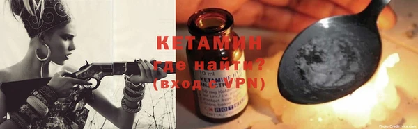 бутират Заводоуковск