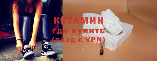 твердый Заволжск