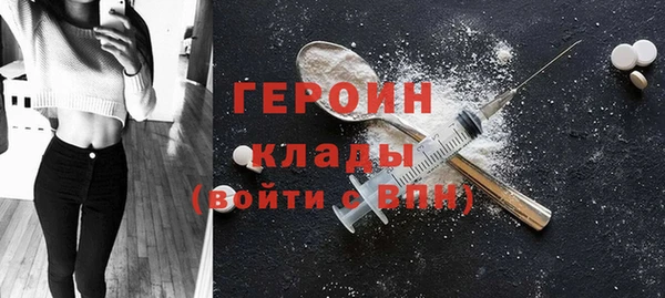 бутират Заводоуковск