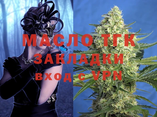 бутират Заводоуковск