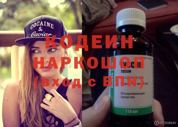 бутират Заводоуковск