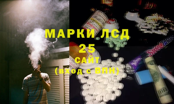 твердый Заволжск