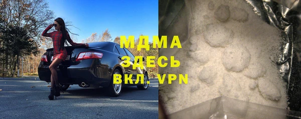 бутират Заводоуковск