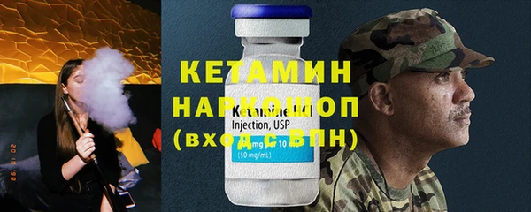 бутират Заводоуковск