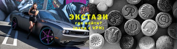 бутират Заводоуковск