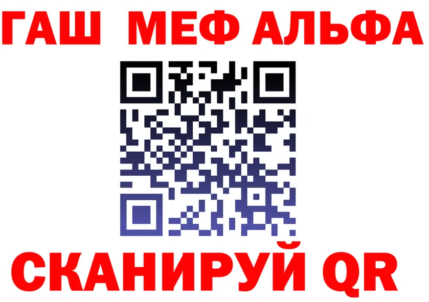Где найти наркотики?  состав Фокино
