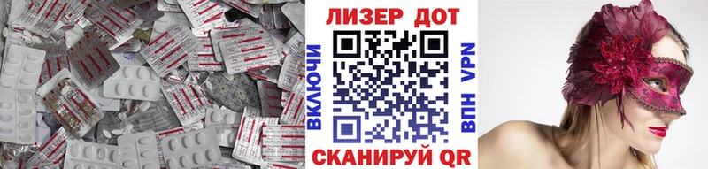 LSD-25 экстази кислота  Фокино 
