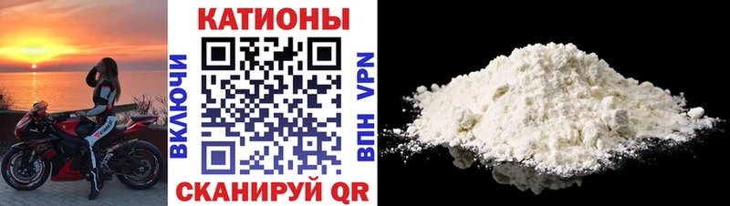 Мефедрон мука  Фокино 