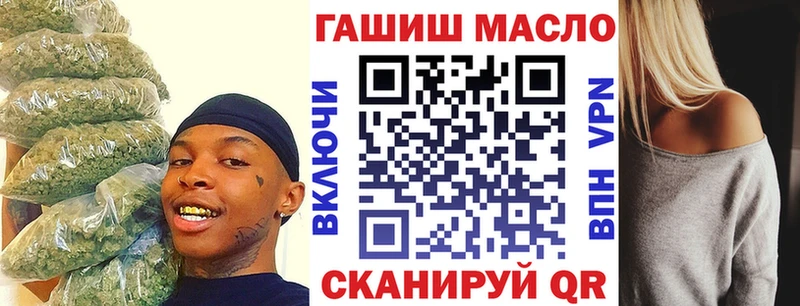 где купить наркотик  Фокино  KRAKEN tor  ТГК вейп с тгк 